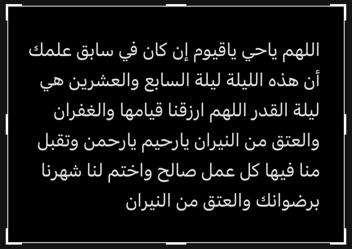 Rawabiderty's tweet photo. https://t.co/glxKv98sBa