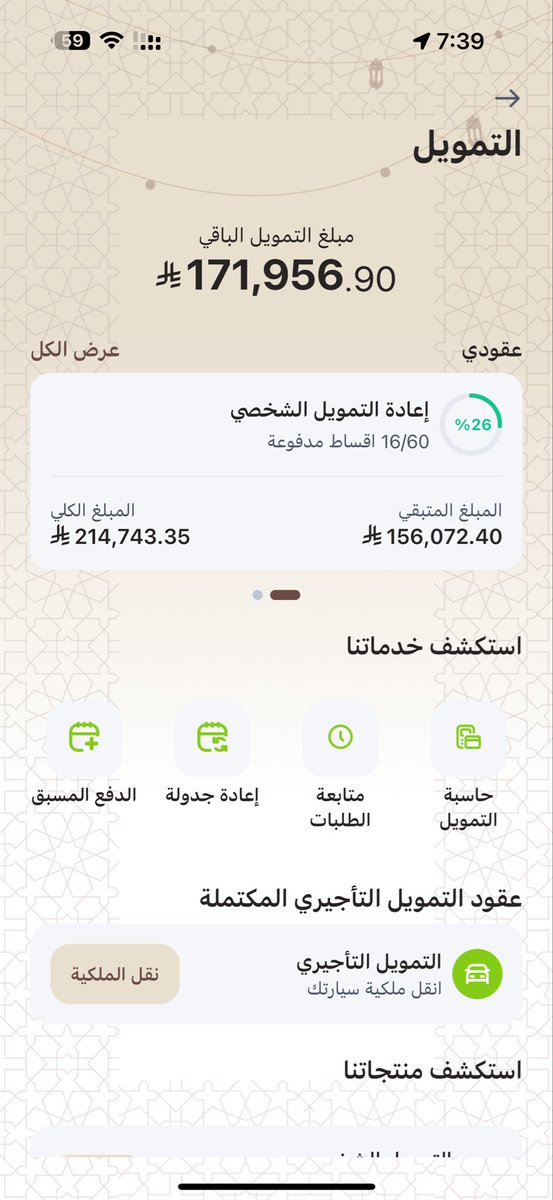 🇸🇦Rakan tweet media