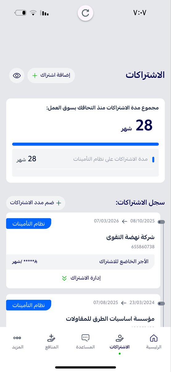 e_1122_'s tweet photo. @GosiCare  مالي سبوع منزلين اسمي ليه كذا حاطين لي ٢٨شهر https://t.co/2dVHg3Yr9n