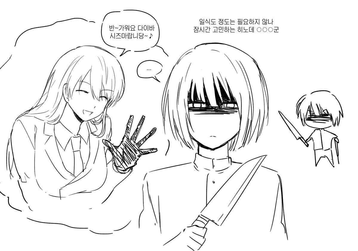 恋符 (@jam1risa) on Twitter photo 