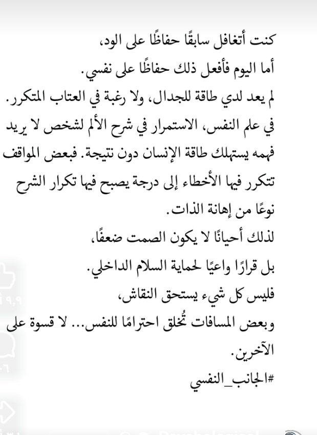 راقتني جدا ،،،