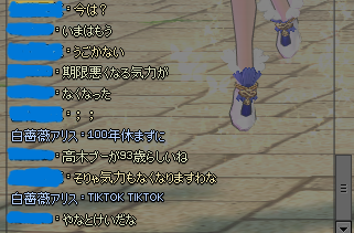 しろばらありす@mabinogi tweet media