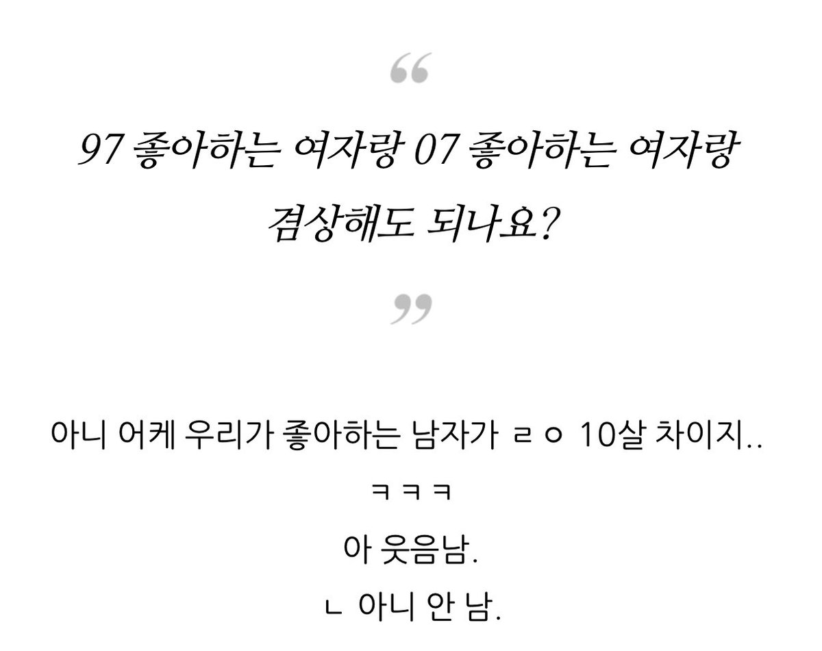 ㅁ tweet media