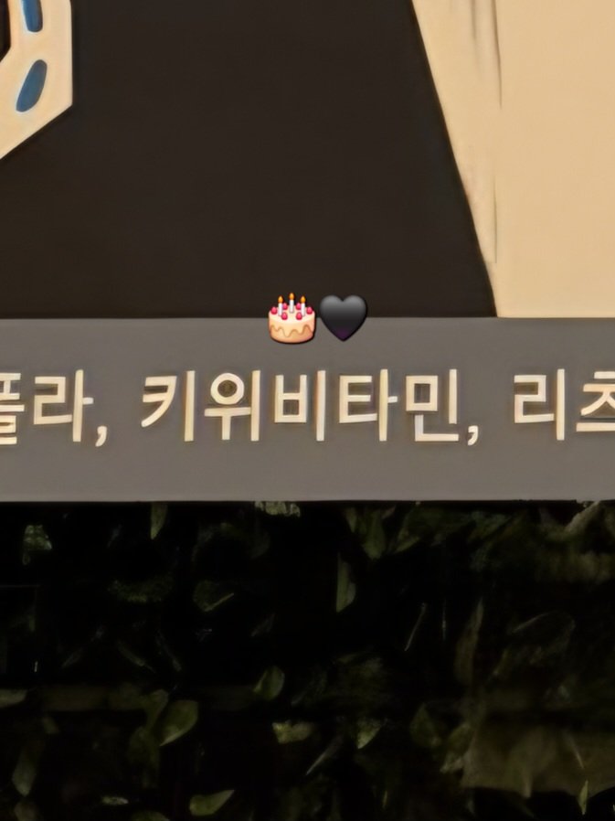 키위비타민 tweet media