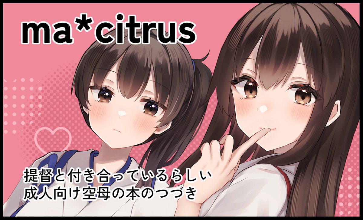 しらすまと tweet media