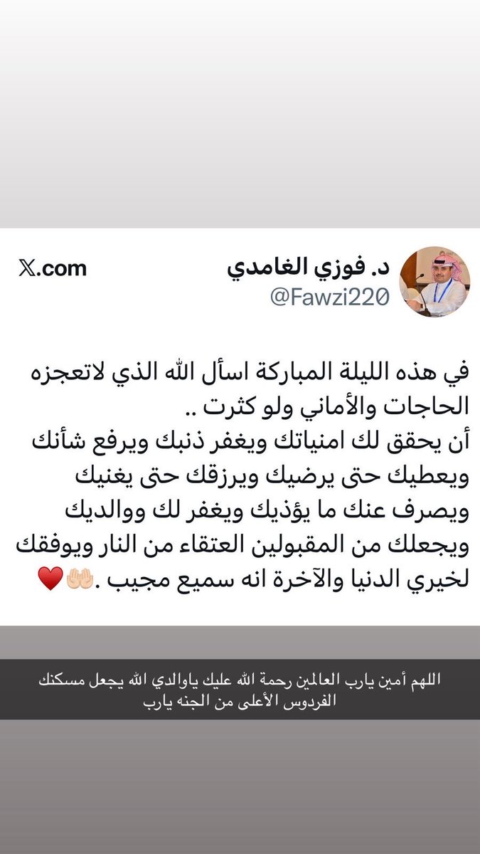 مؤيد بن فوزي (@m0ydd) on Twitter photo 