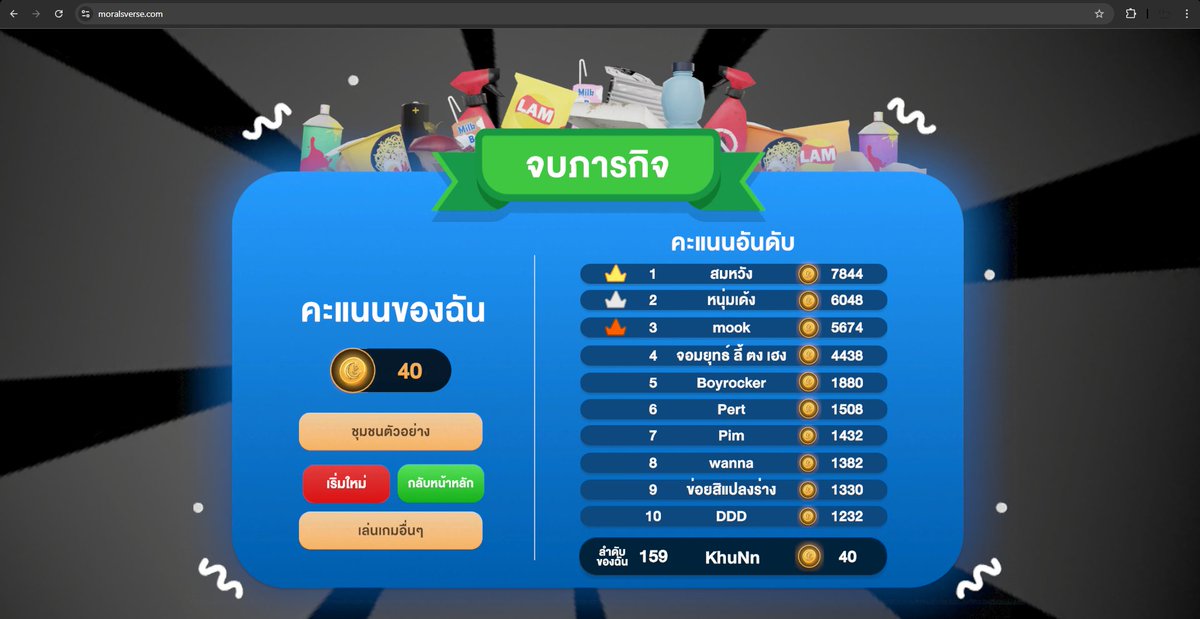 TNCN tweet media