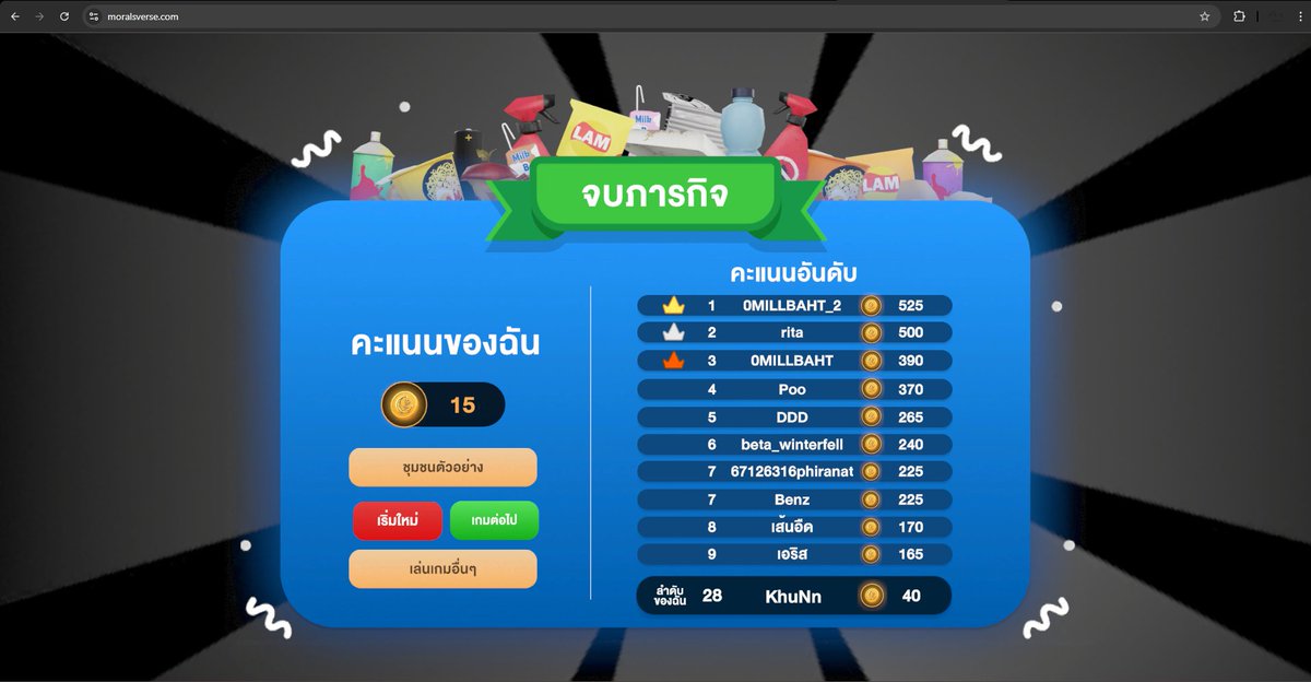 TNCN tweet media