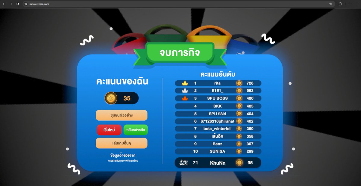 TNCN tweet media