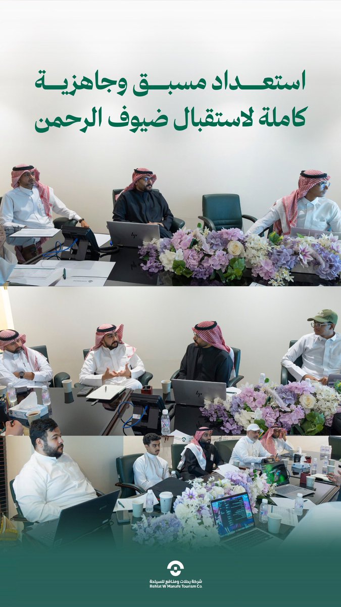 شركة رحلات ومنافع للسياحة tweet media