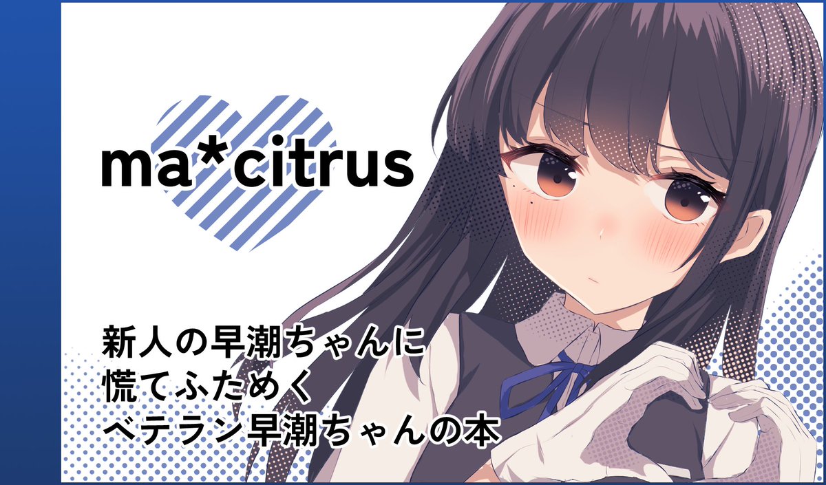 しらすまと tweet media