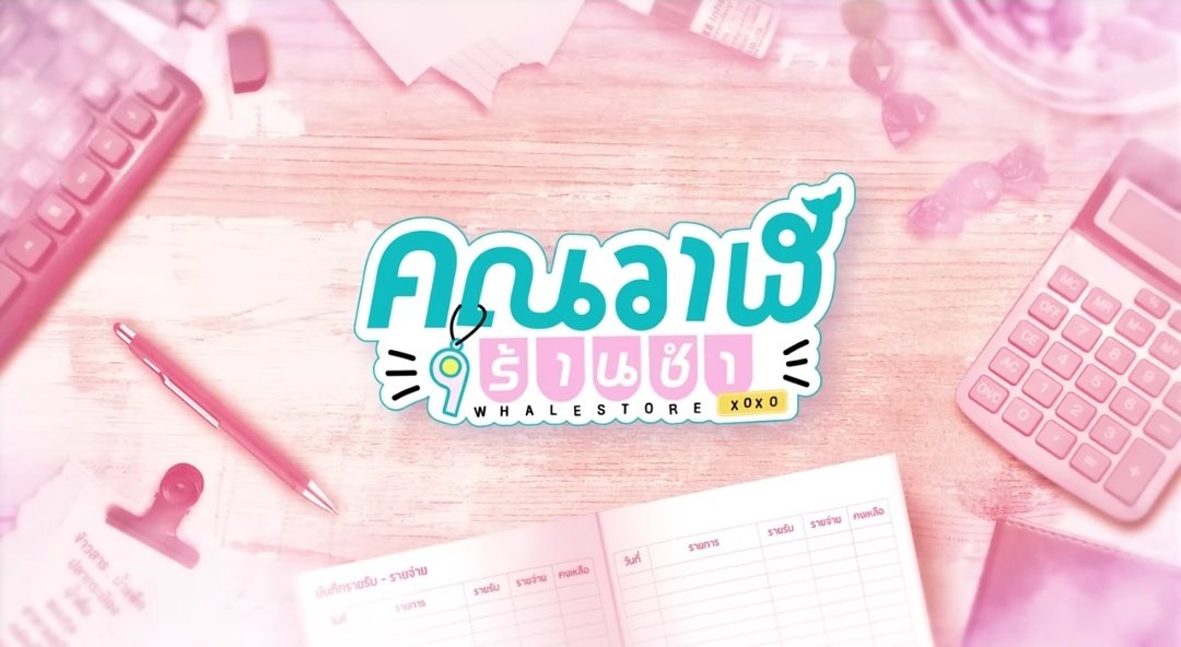 BPtimeistoday's tweet photo. - 23.5 - ชาวโลกเอียง
- คุณวาฬร้านชำ - ชาวร้านชำ
- กฎเก - ชาวเก
- Ditto - ชาวสวรรค์ ? https://t.co/i0cXZHJ3Te