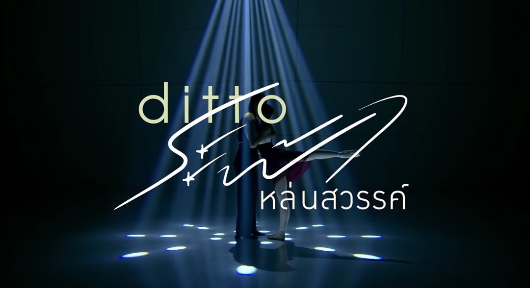 BPtimeistoday's tweet photo. - 23.5 - ชาวโลกเอียง
- คุณวาฬร้านชำ - ชาวร้านชำ
- กฎเก - ชาวเก
- Ditto - ชาวสวรรค์ ? https://t.co/i0cXZHJ3Te