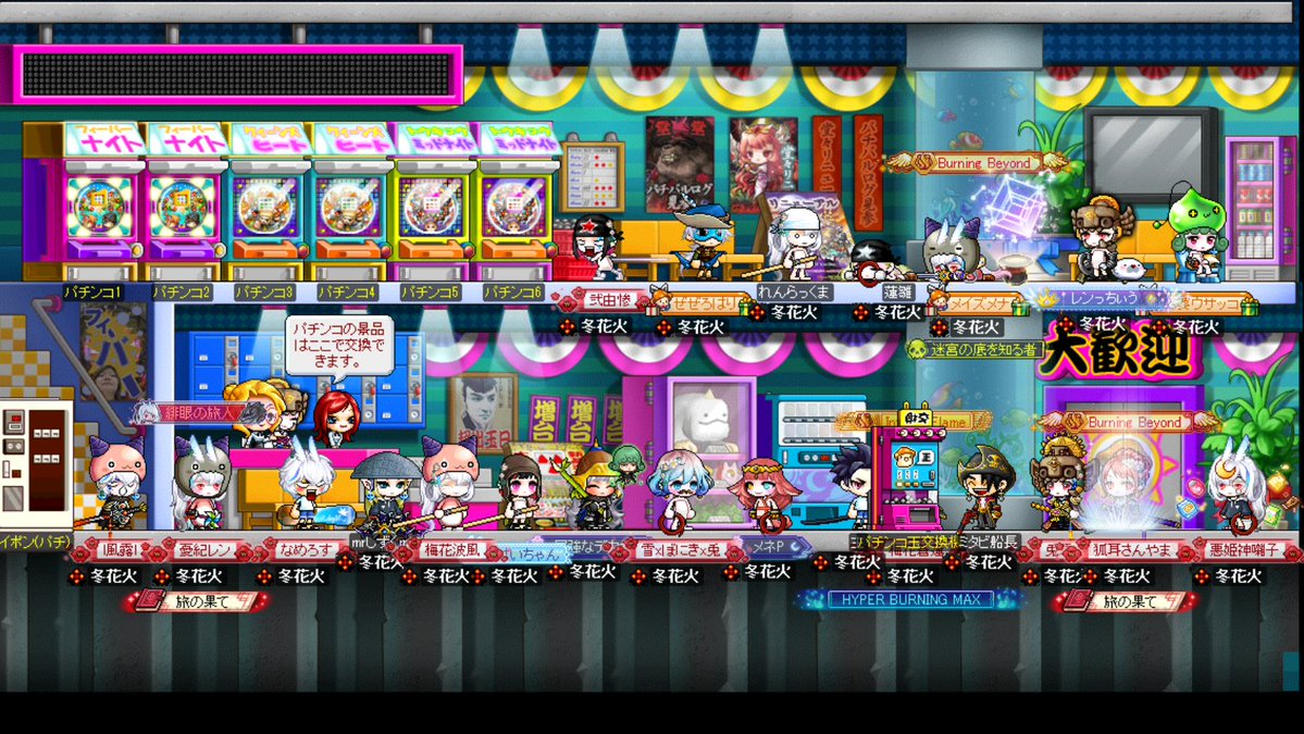 ミタビ tweet media