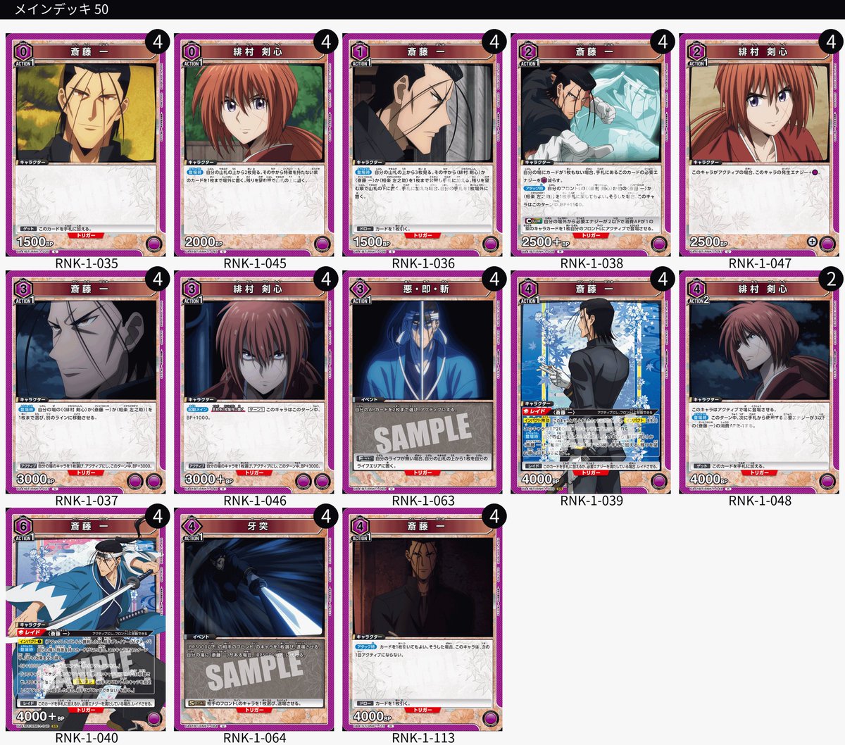 ミカン狩り tweet media