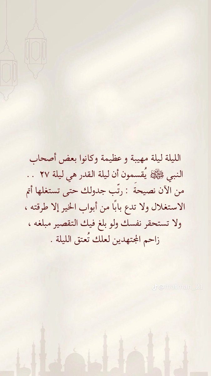 bader904's tweet photo. #ليله_٢٧ https://t.co/ZrYcLPuqXu
