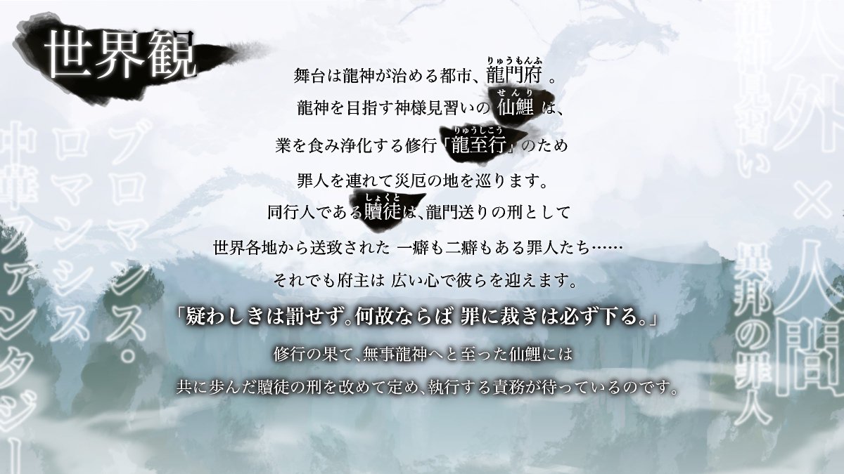いずれ 鯉が龍に至るまで🎏🐉 tweet media