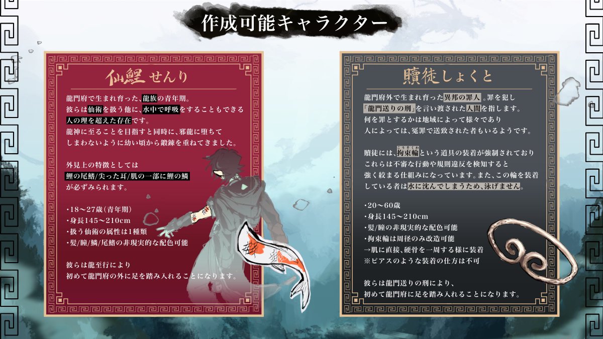 いずれ 鯉が龍に至るまで🎏🐉 tweet media