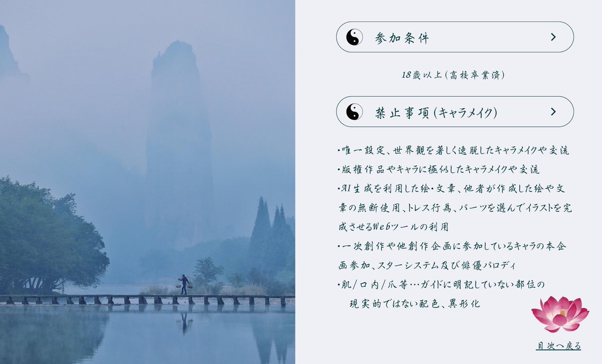 いずれ 鯉が龍に至るまで🎏🐉 tweet media