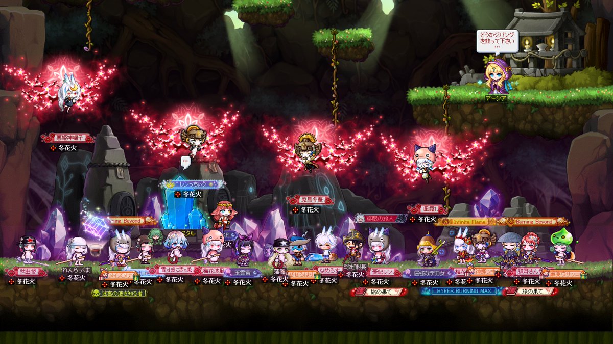 ミタビ tweet media