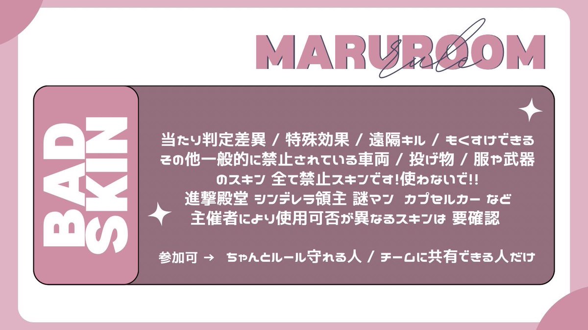 まるたん💙🦩【CK】【朱頂蘭】【WS】 tweet media