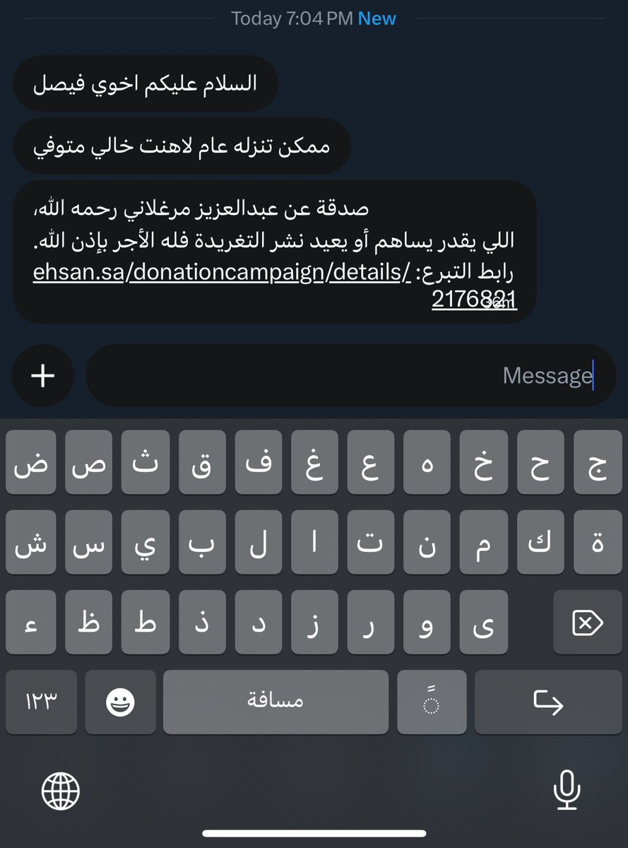 فيصل tweet media