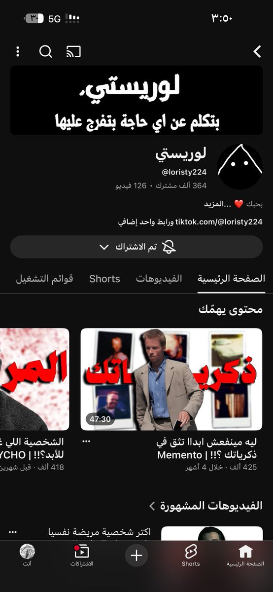 Eng.Sultan tweet media