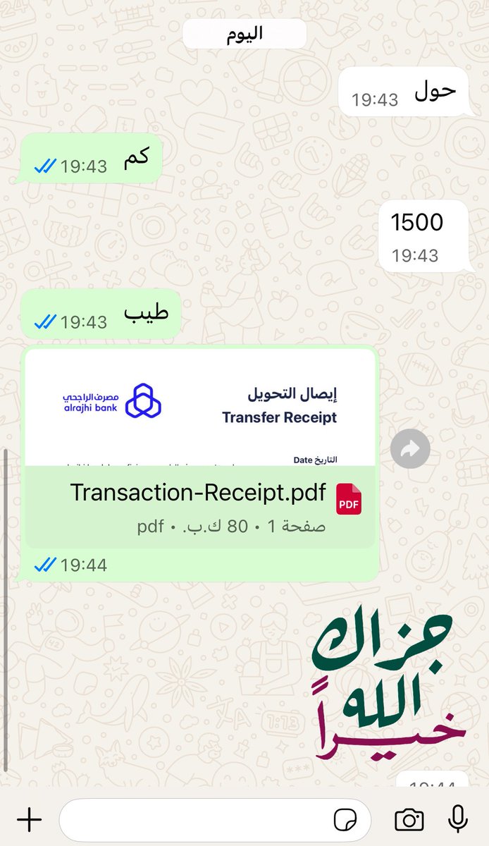 ‏عبدالرحيم القاسم tweet media