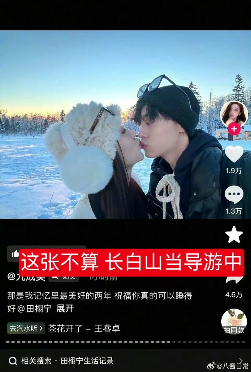 flowerfla_77's tweet photo. it was all AI and a misunderstanding:((😭
*an impt thread on trash tian xuning *
#tianxuning #txn

1:  this doesn’t count cos tiantian was just part-timing as  a tour guide:) https://t.co/AH5409Jafh