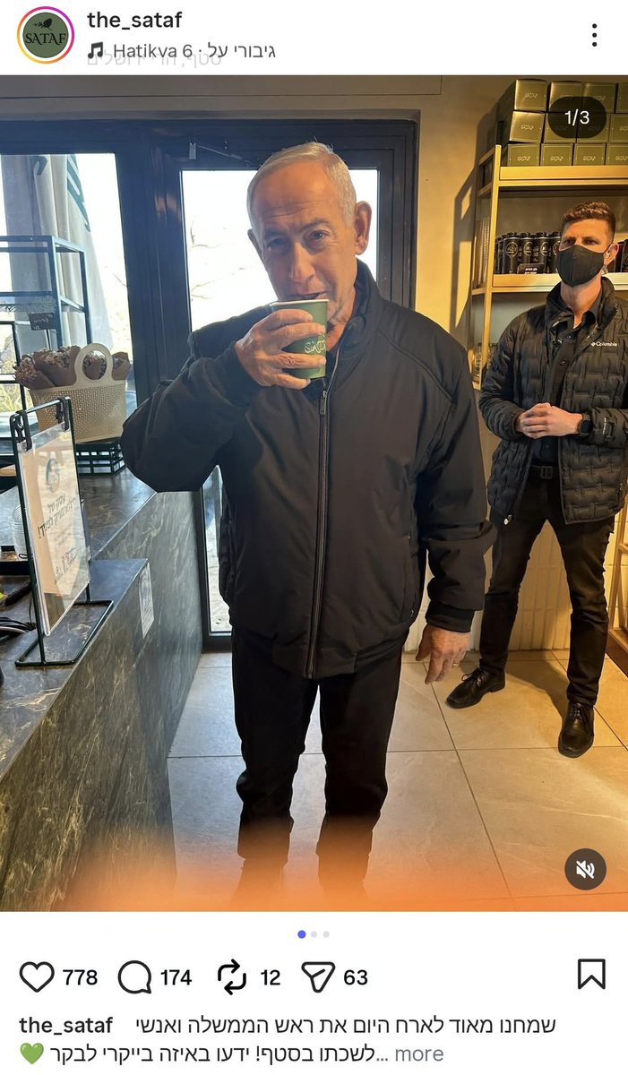 Trendulkar tweet media