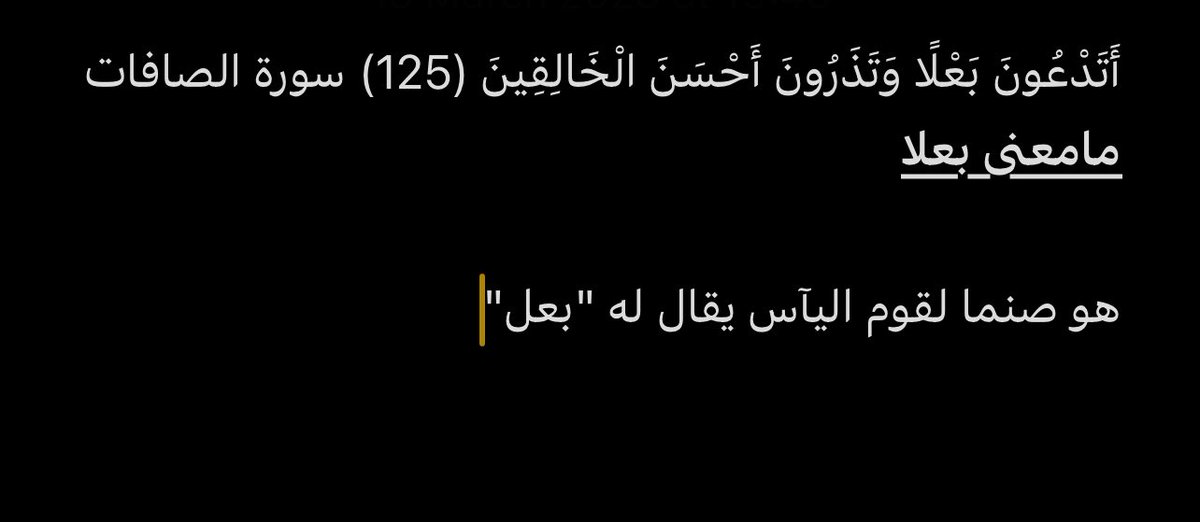 Dr.Saud Alshehri tweet media
