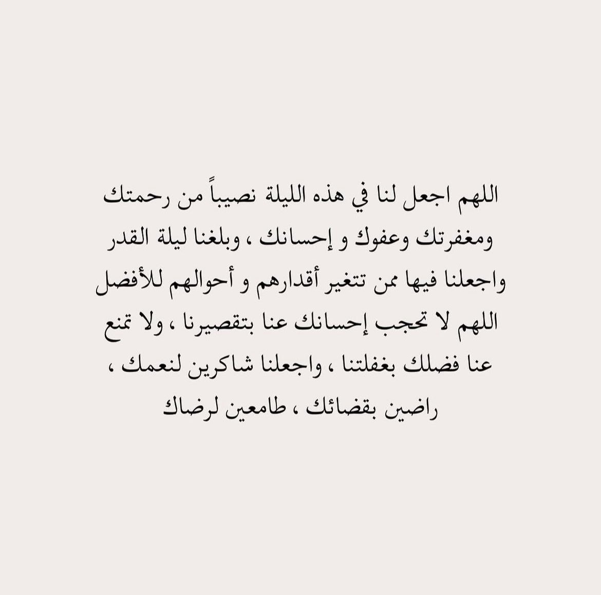 soosaa_12's tweet photo. #ليله_٢٧ #مكة https://t.co/zy9XiXi4m3