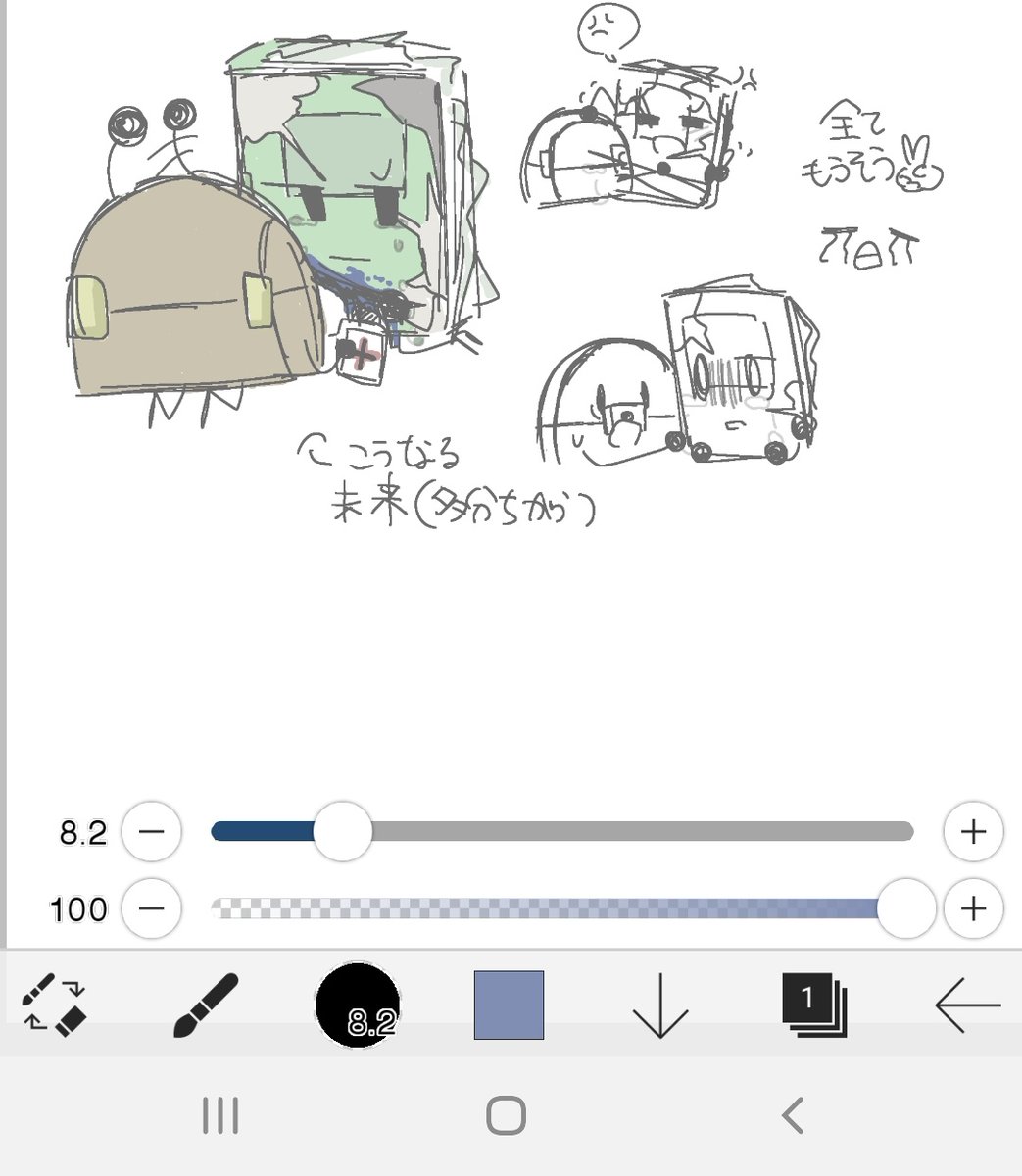 眠れない深海魚 tweet media