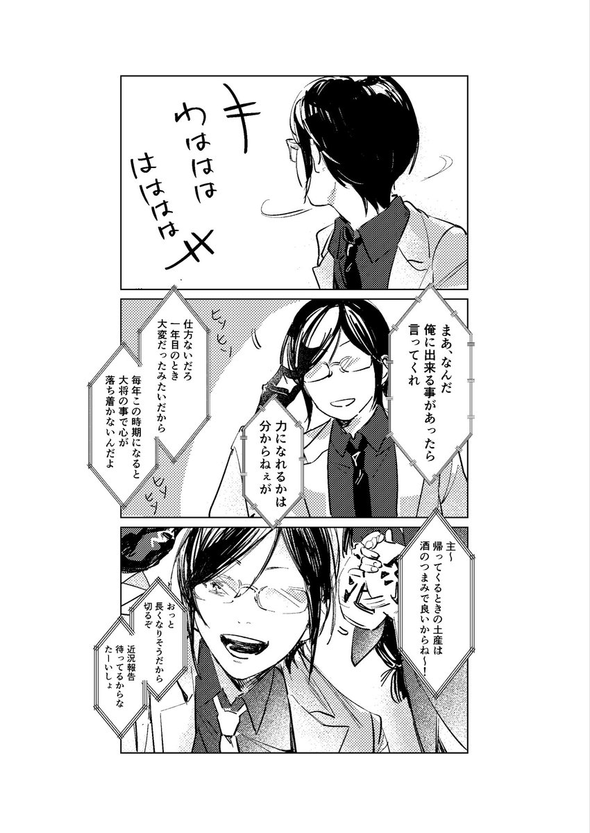 atiti__'s tweet photo. https://t.co/Zk3sKd7vwR