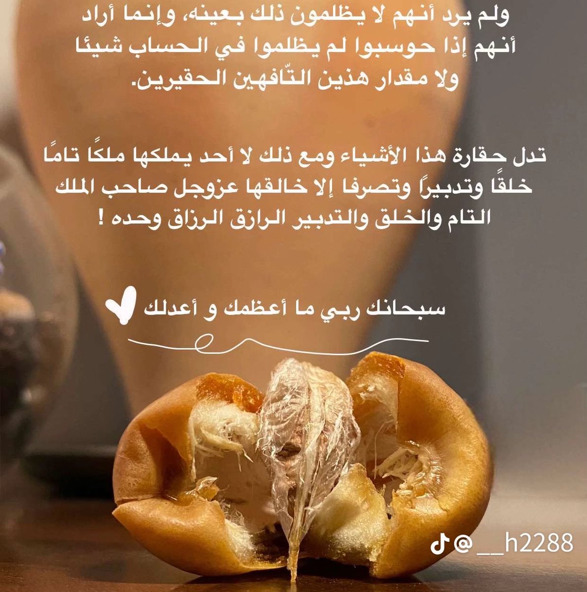 جمان tweet media