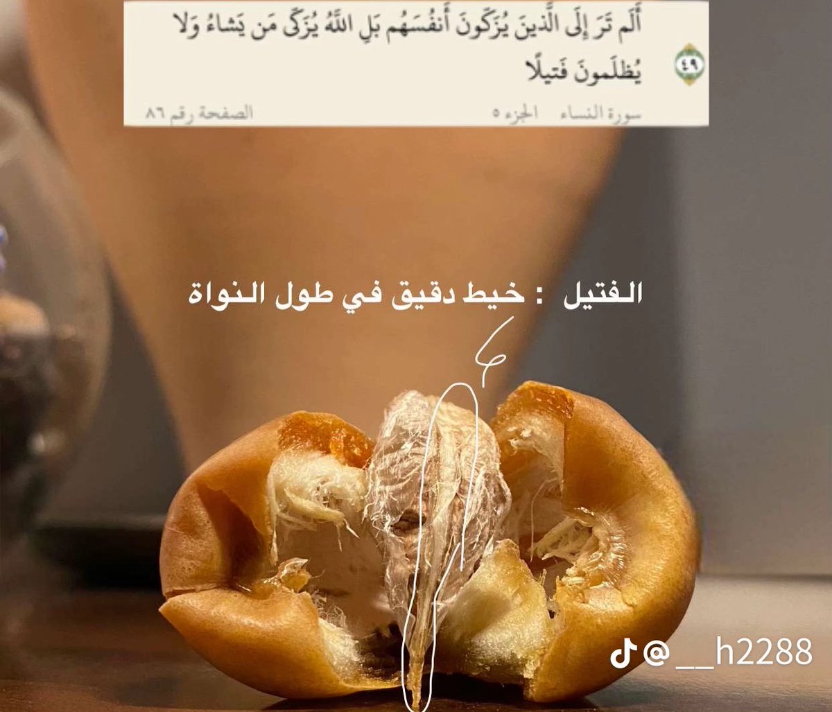 جمان tweet media