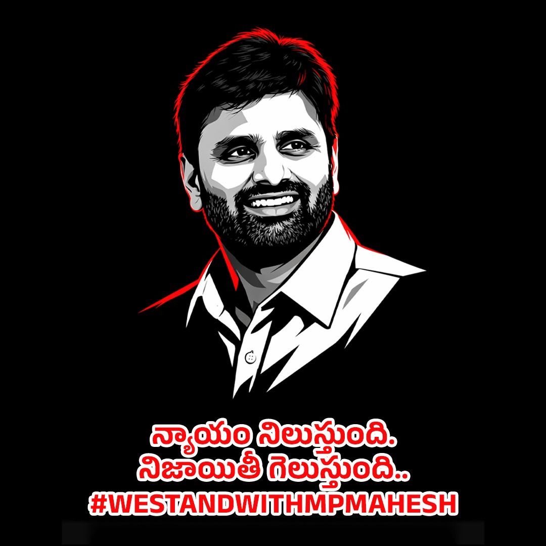 msaipraharsha's tweet photo. #westandwithmpmahesh #puttamahesh #elurump https://t.co/AGqLgHhtbR