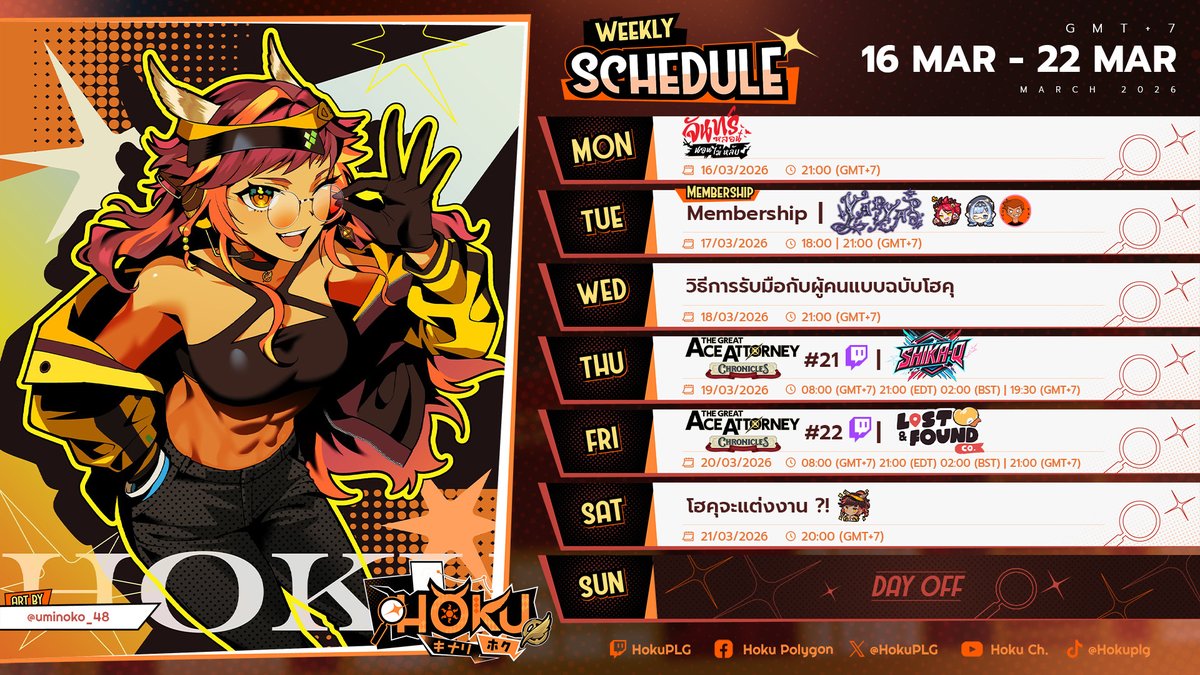 HOKU🦉 @PLG 『ℙ𝕆𝕃𝔸ℝ1𝕊𝕊』 tweet media