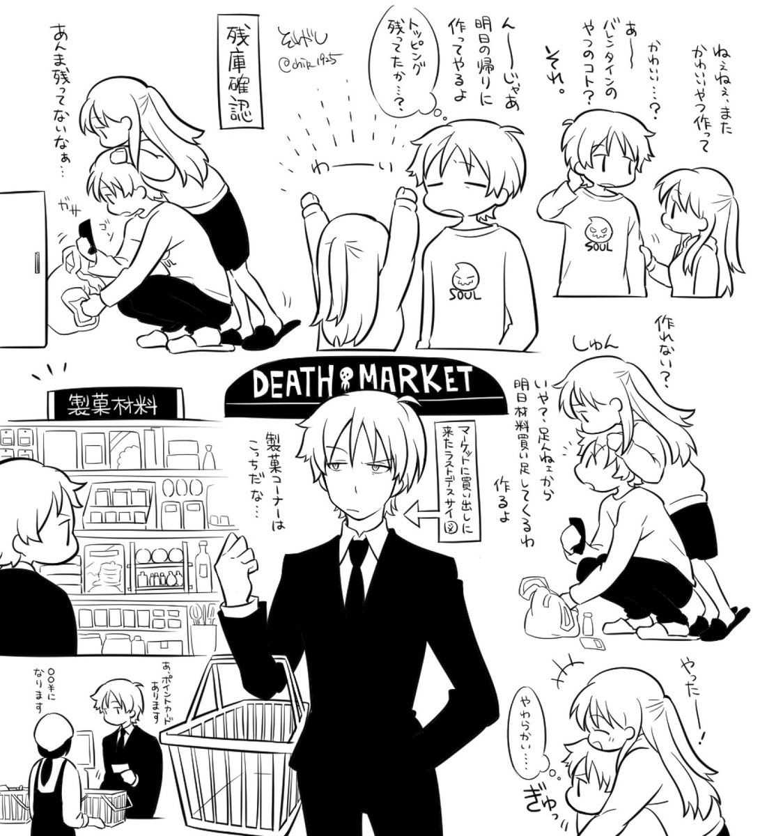 それがし tweet media