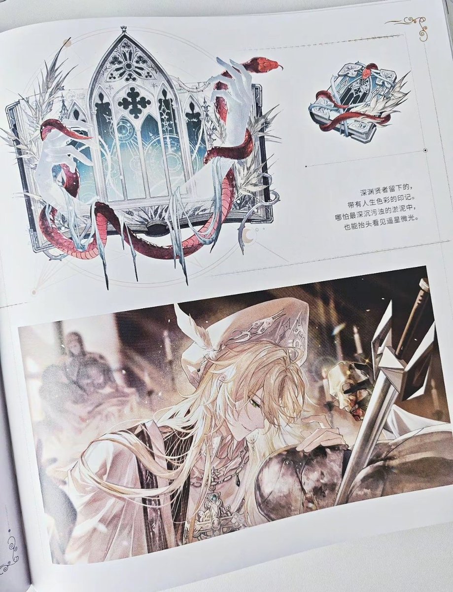 ☕📚赖莎·梅琳 tweet media