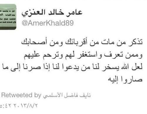 phZbein🌻 الحمد لله tweet media