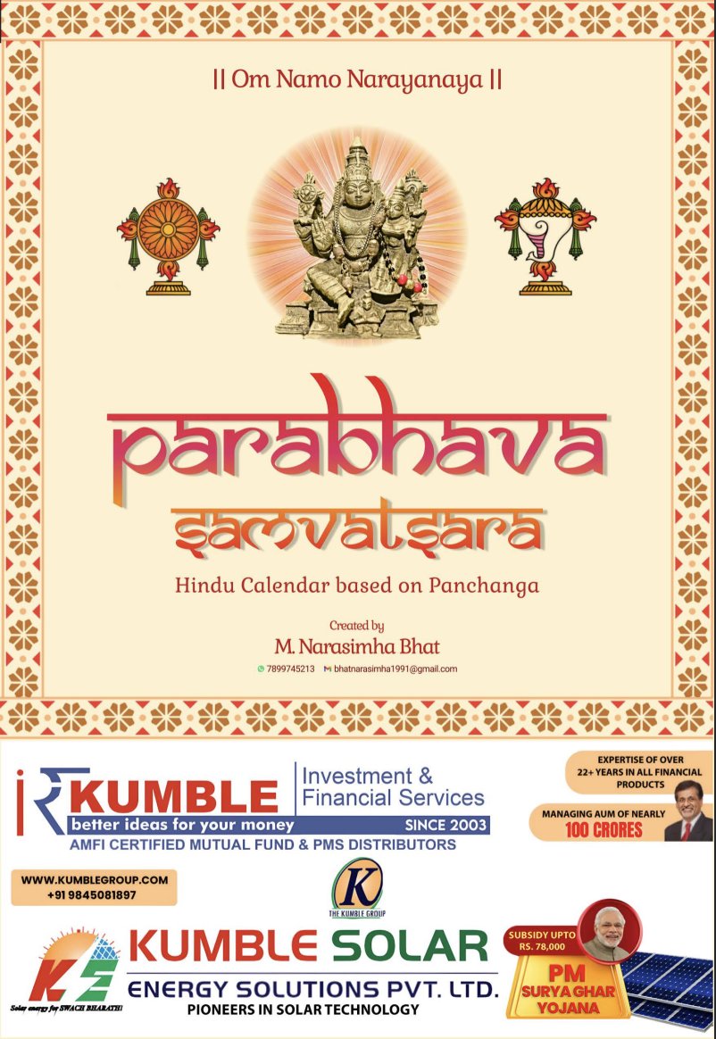 IaMSimha007's tweet photo. @ShefVaidya ji Namaste.

I’m a Konkani from Mangalore and a long-time follower of your work.

I’ve created a Samvatsara Panchanga calendar aligned with Yugadi to revive traditional Hindu timekeeping.

Would be grateful if you could amplify it. 🙏

https://t.co/b1IdvBrLXm https://t.co/zBsw76vRVg