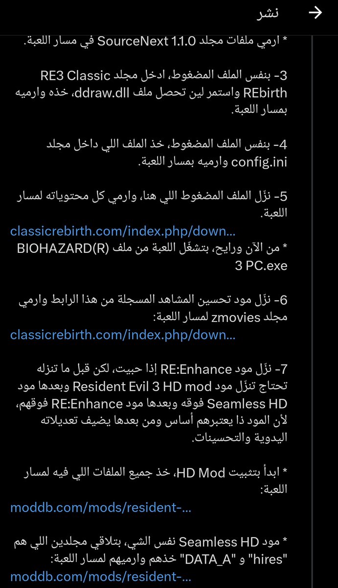 هل هذا الكلام معقول؟
هل هذا الكلام يعتبر طبيعي؟
انا جاي ابغى العب ولا جاي ابغى احل معادله؟
وش هذا يابشر وش هذا التعقيد مو طبيعي
 جايين نلعب ترا 
Ps5 شغل السوني وخلاص استمتع 
اما ال pc جنون والله
