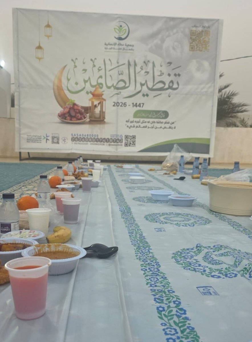 جمعية عطاء الانسانية tweet media