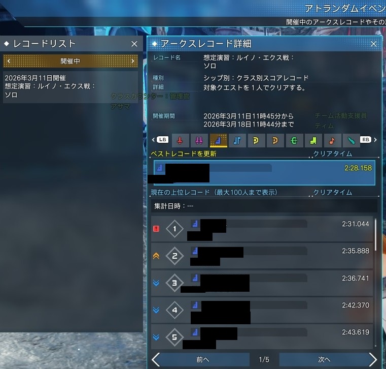 レグルス tweet media