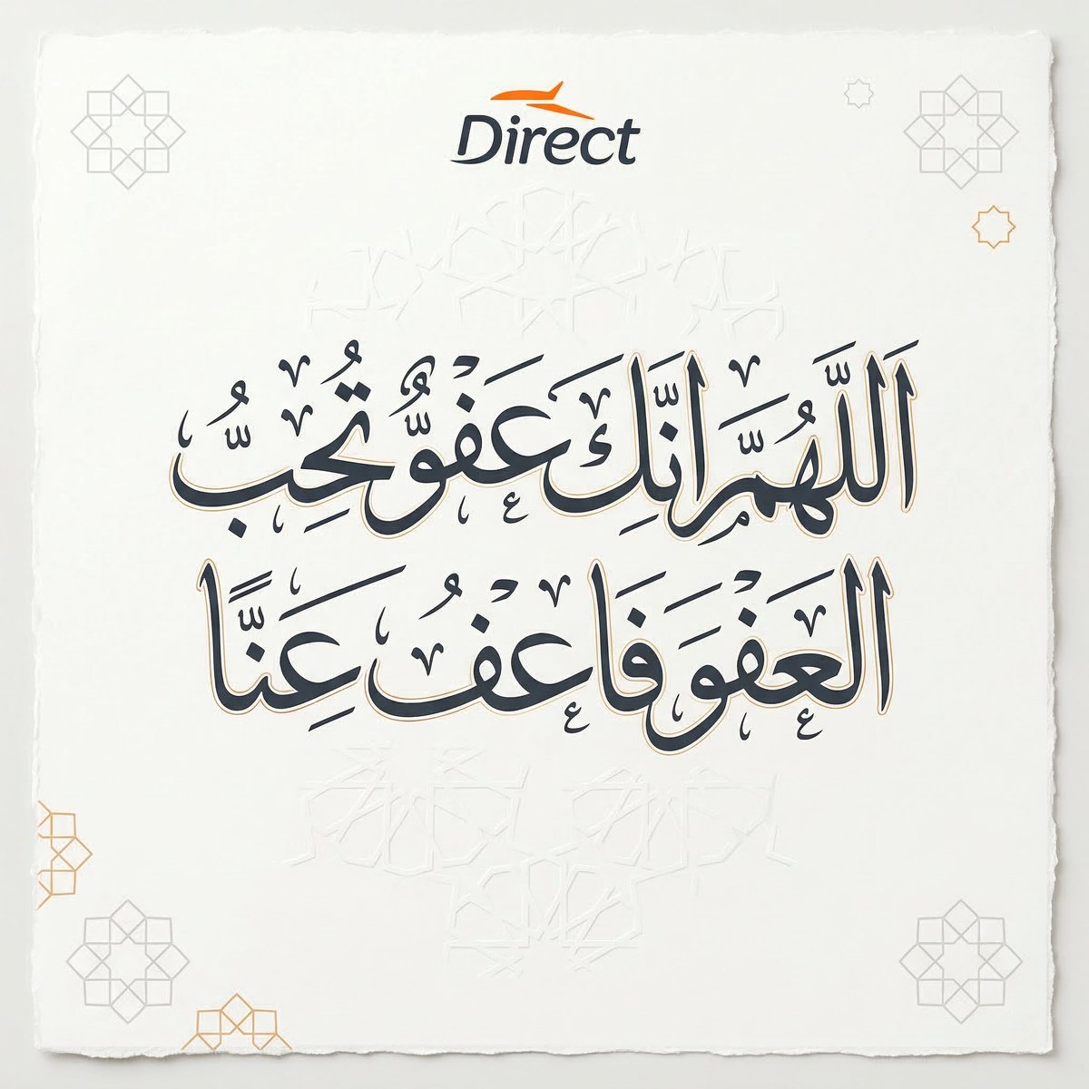 دايركت | Direct tweet media