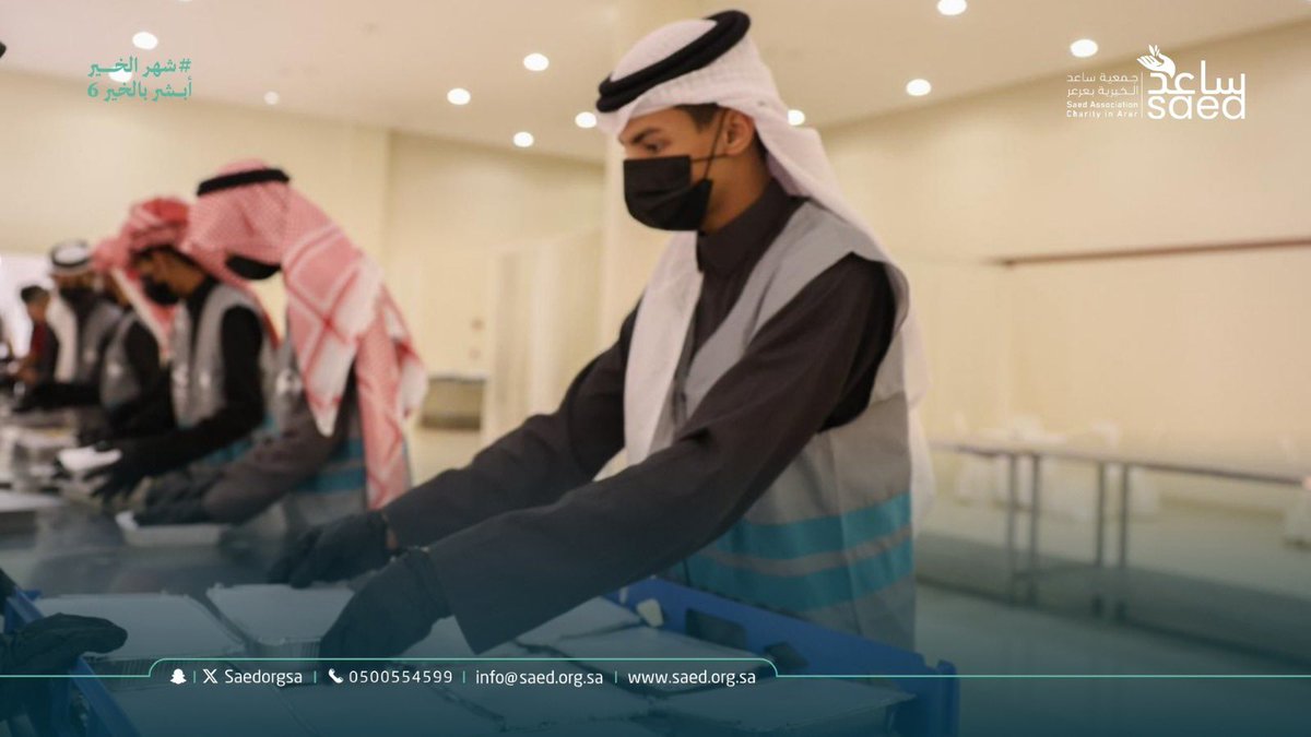 جمعية ساعد الخيرية بعرعر tweet media