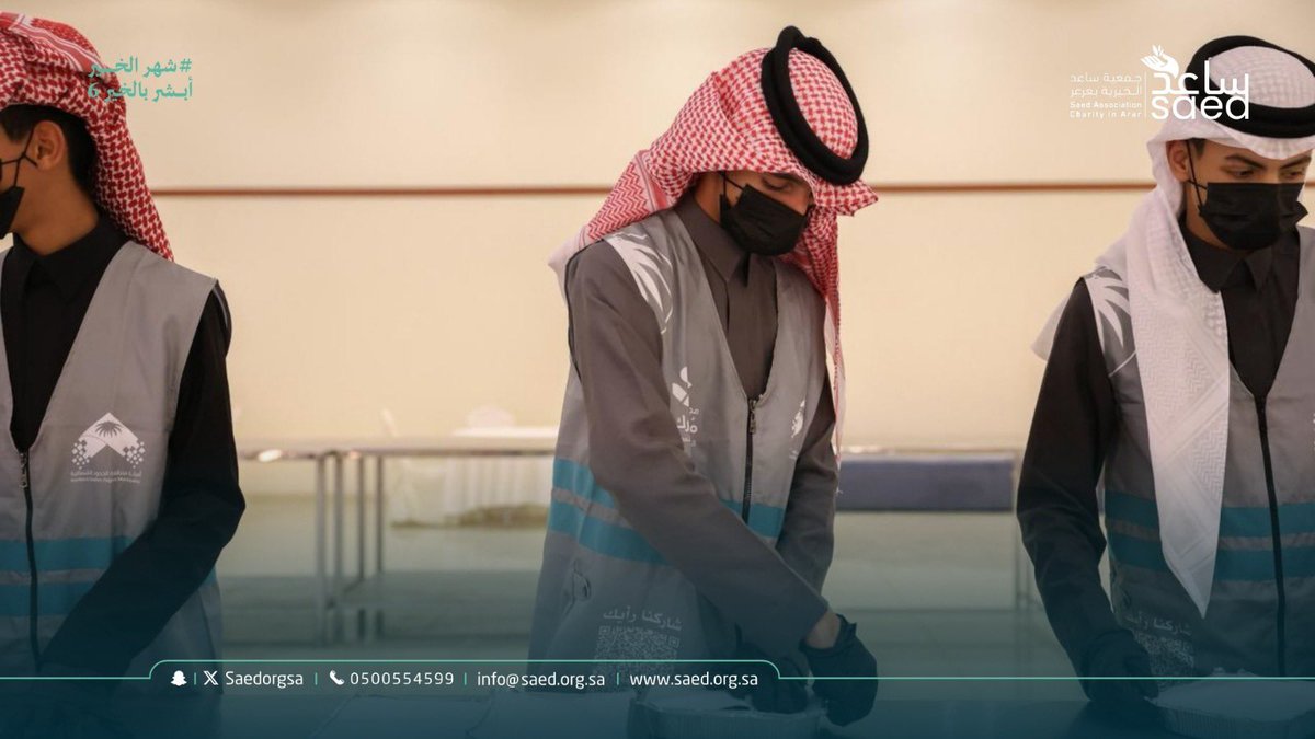 جمعية ساعد الخيرية بعرعر tweet media