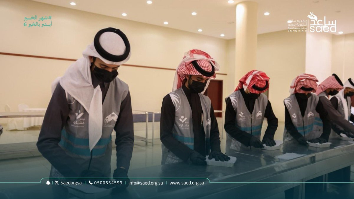 جمعية ساعد الخيرية بعرعر tweet media