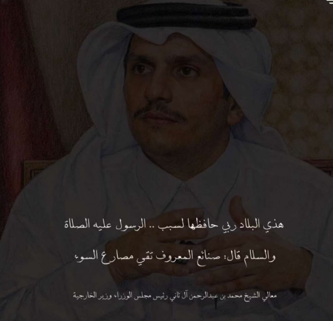 ﴿ رَبِّي اجعَل هَذَا البَلد آمِناً ﴾ ❤️